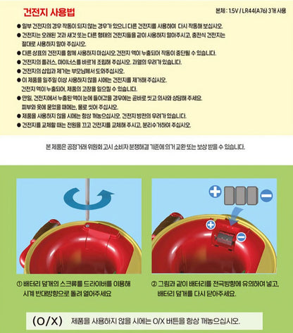 KONGSUNI CAFE PLAY SET