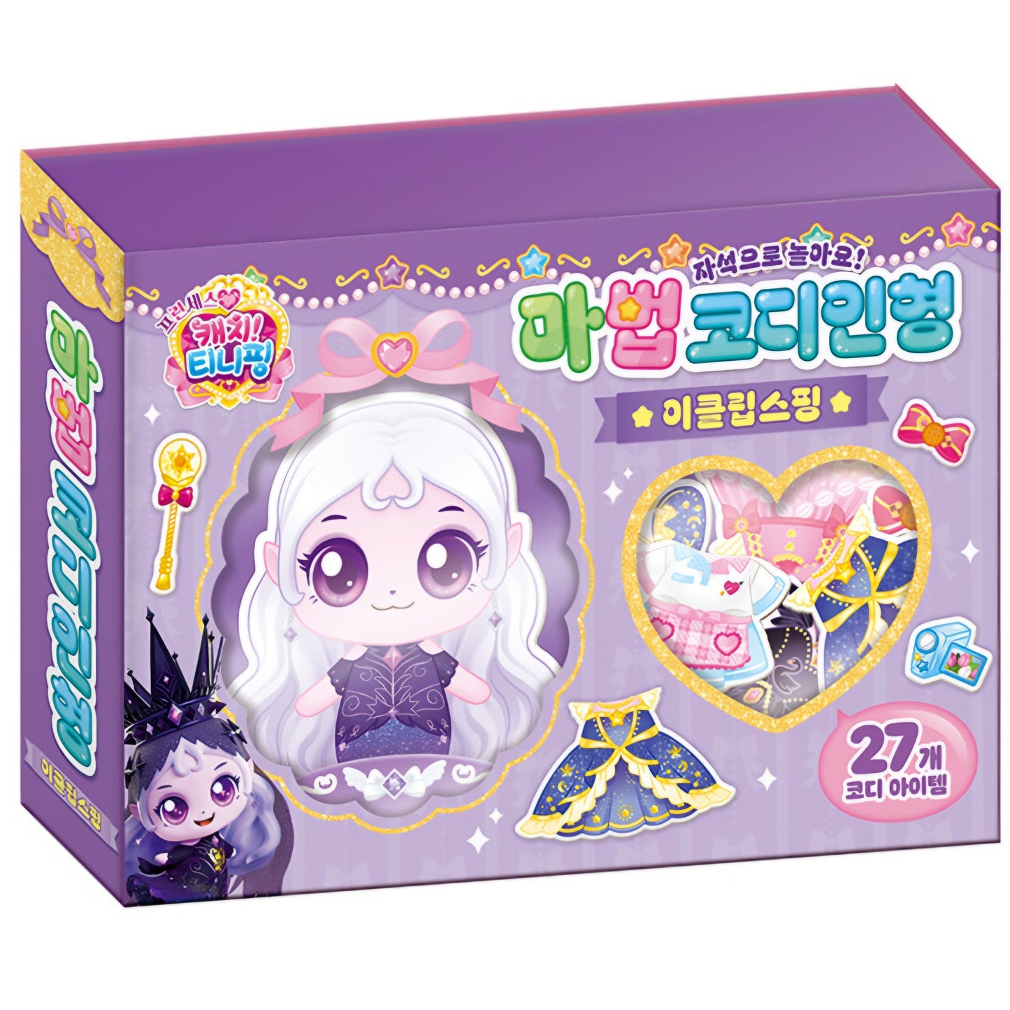 TEENIEPING ECLIPSEPING MAGIC DRESS UP DOLL