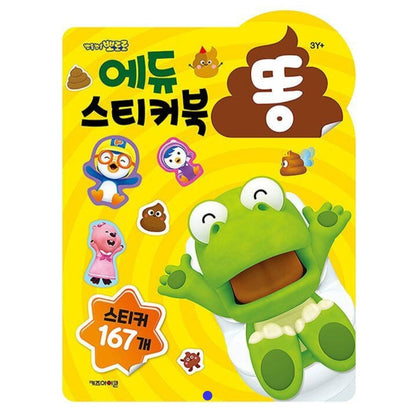 PORORO EDU POTTY STICKER BOOK