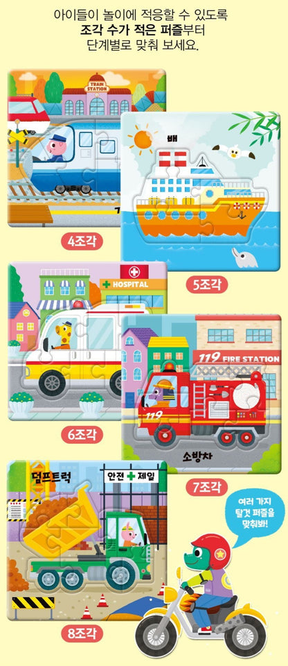 TODDLER 1ST PUZZLE - VEHICLES