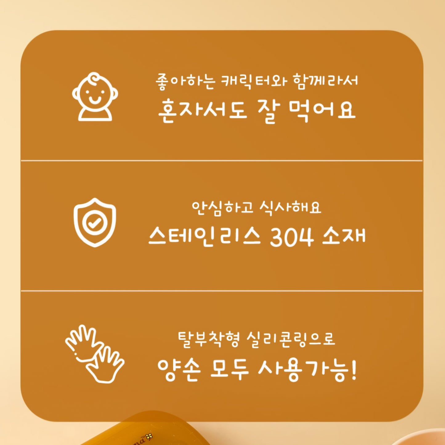 RILAKKUMA 4PC UTENSILS