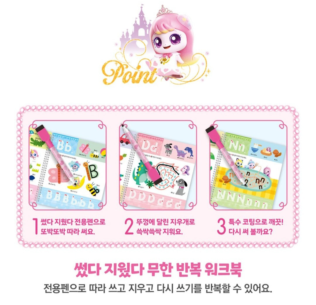 TEENIEPING ALPHABET TRACE