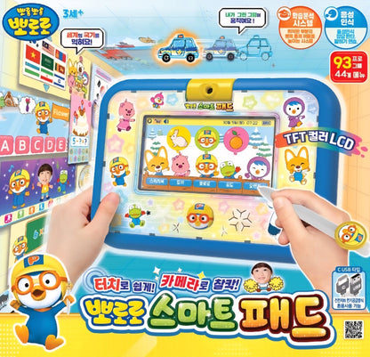 PORORO SMART PAD