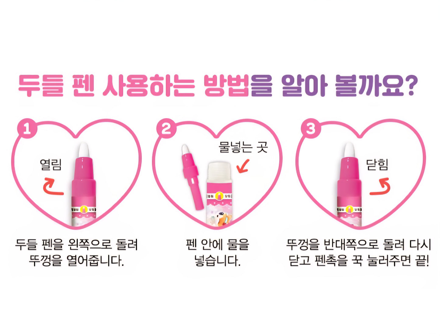 WISH CAT DOODLE BOOK