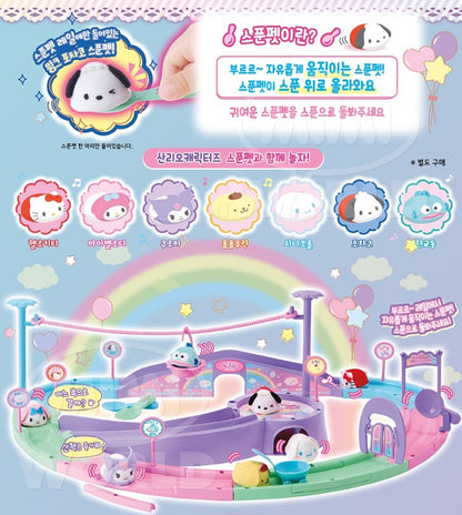 SR 산리오 SPOON PET RAIL