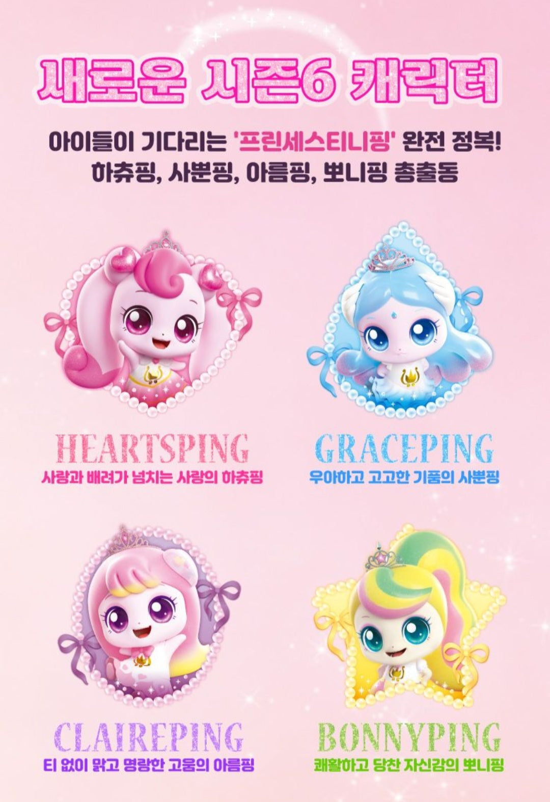 TEENIEPING ORIGAMI PAPER