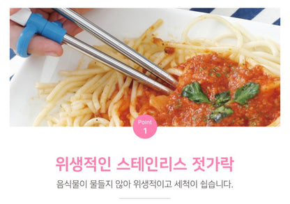 POBY TRAINING CHOPSTICK