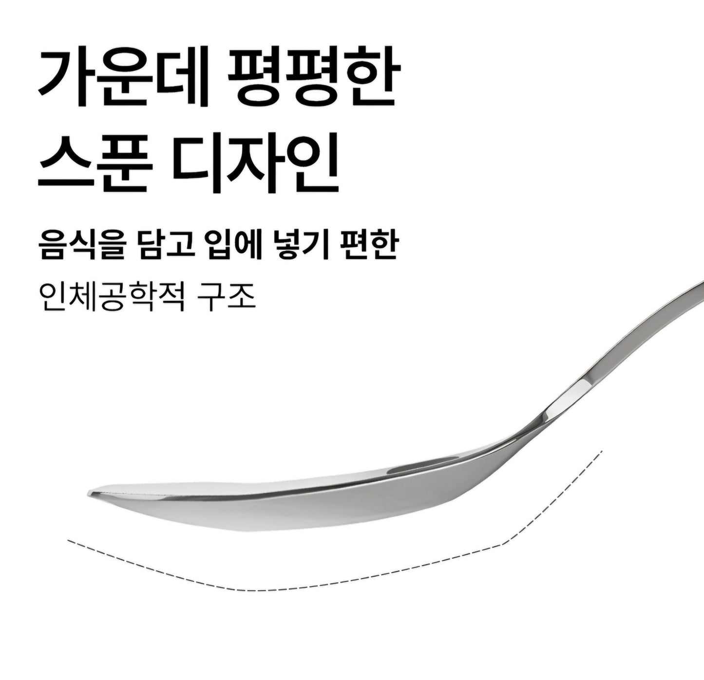 ALL STAINLESS PRO UTENSILS