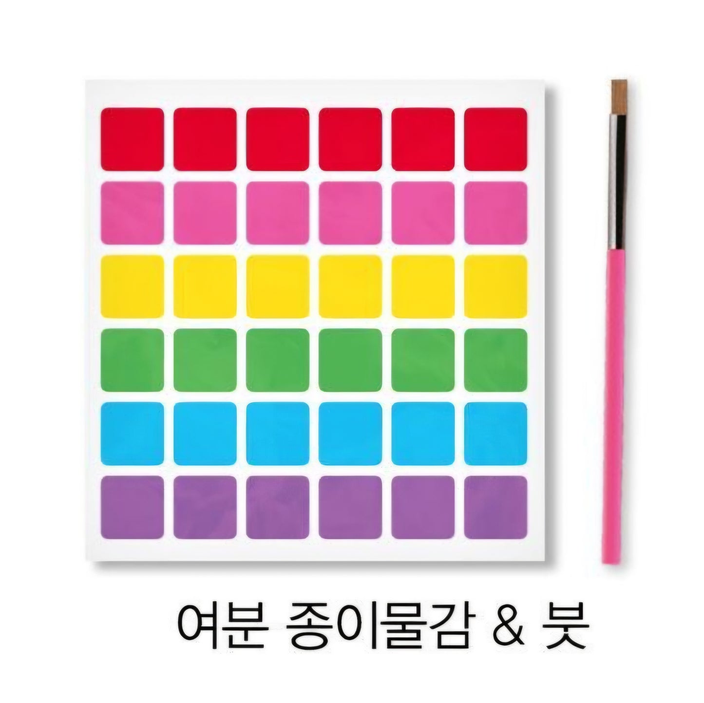KATURI PAPER PAINT