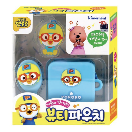 PORORO BEAUTY POUCH