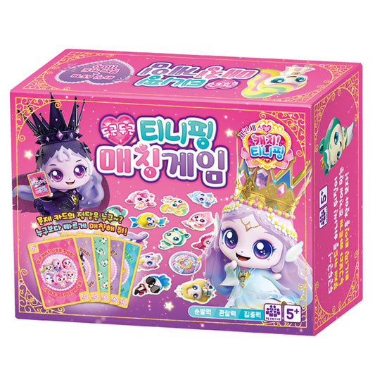 TEENIEPING SEASON 6 MATCHING GAME