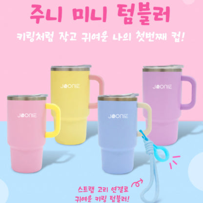 JOONIE MINI TUMBLER