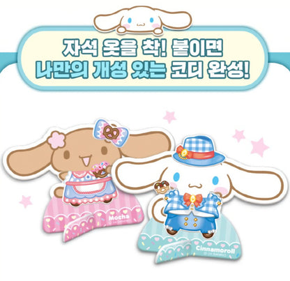 SR 시나모롤 MAGNETIC SHOP