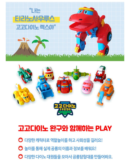 GOGO DINO SOUND REX