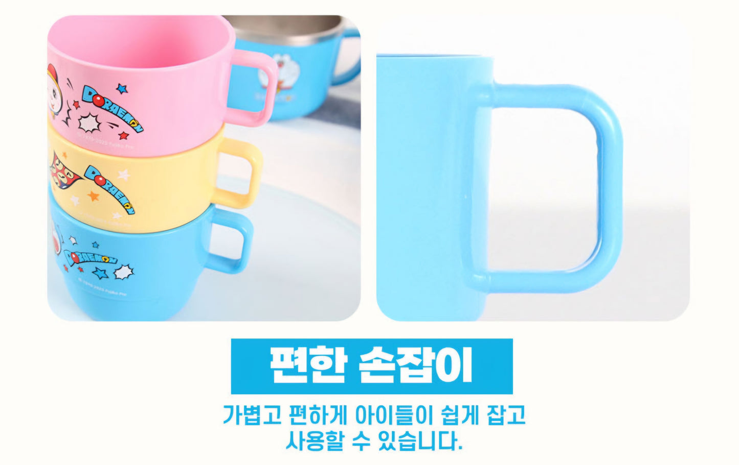 DORAEMON 3PC CUP SET