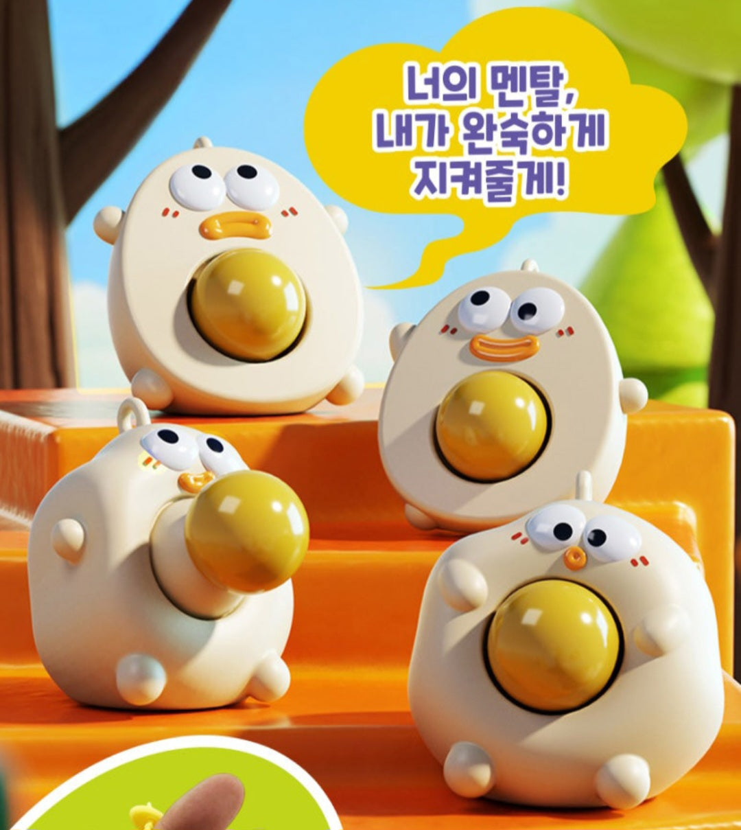 HARD BOILED EGG SQUISHY