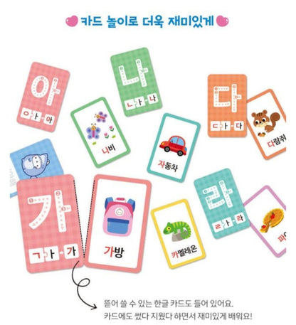 MOLANG WRITING KOREAN