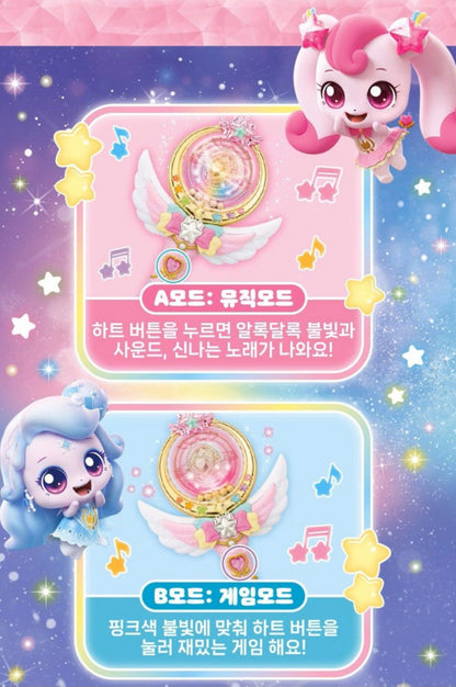 TEENIEPING AURORA ANGEL WAND