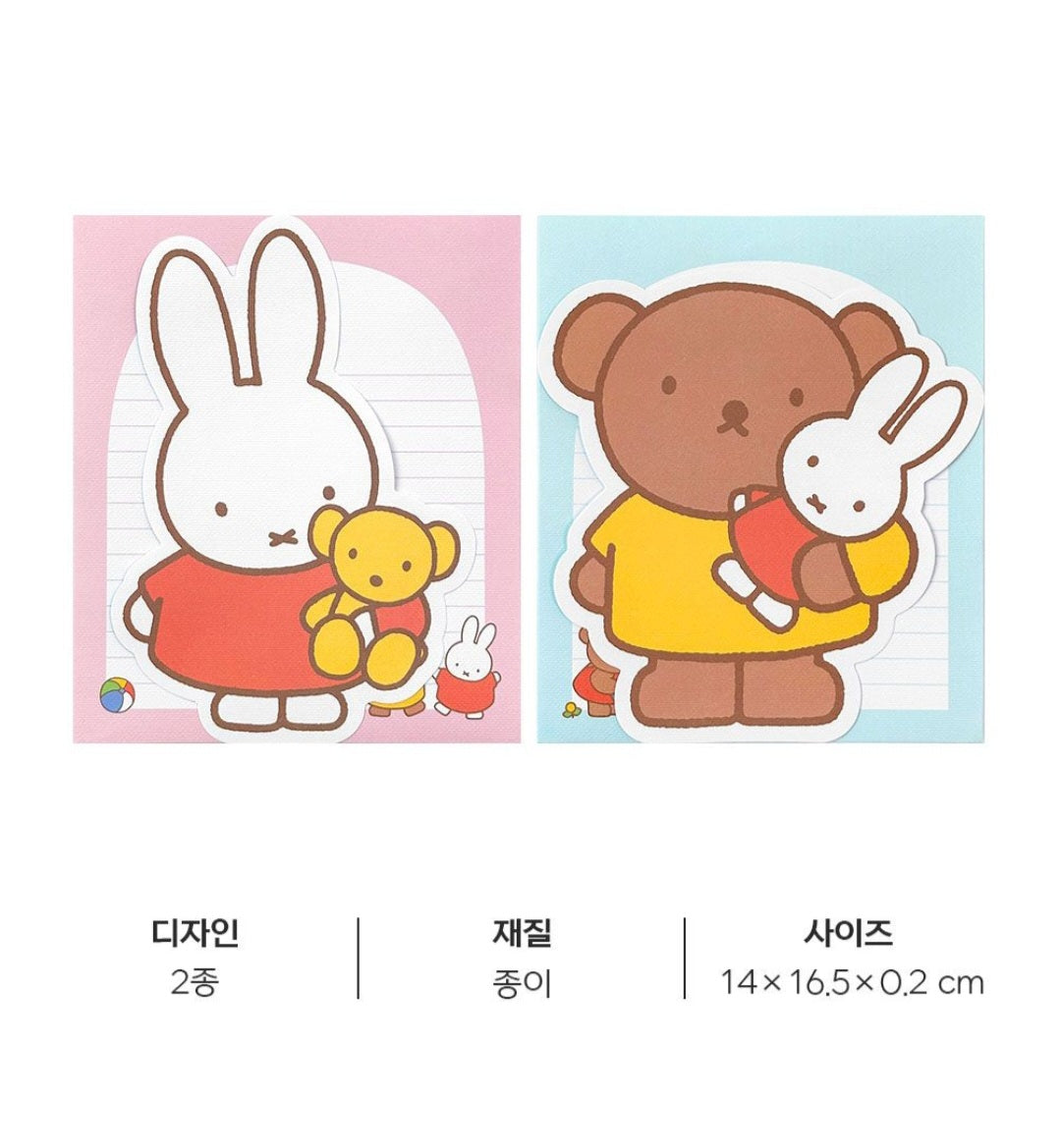 MIFFY LETTER SET