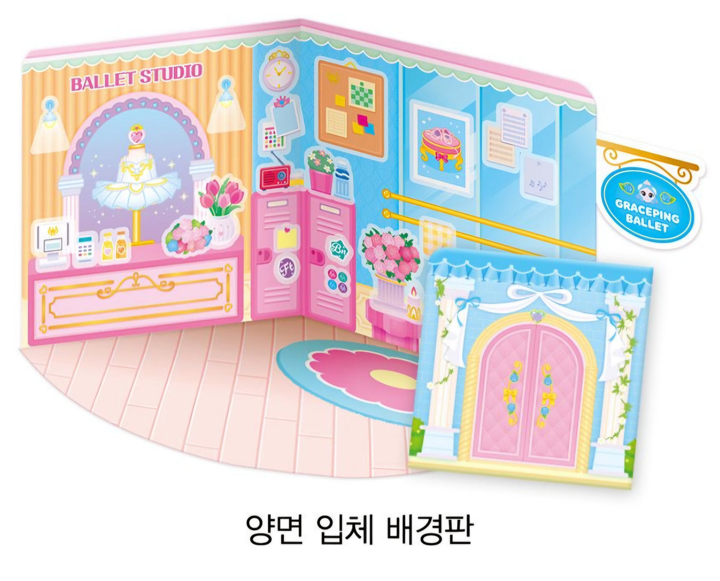 TEENIEPING MAGNET DECOR PLAY SAPPUNPING