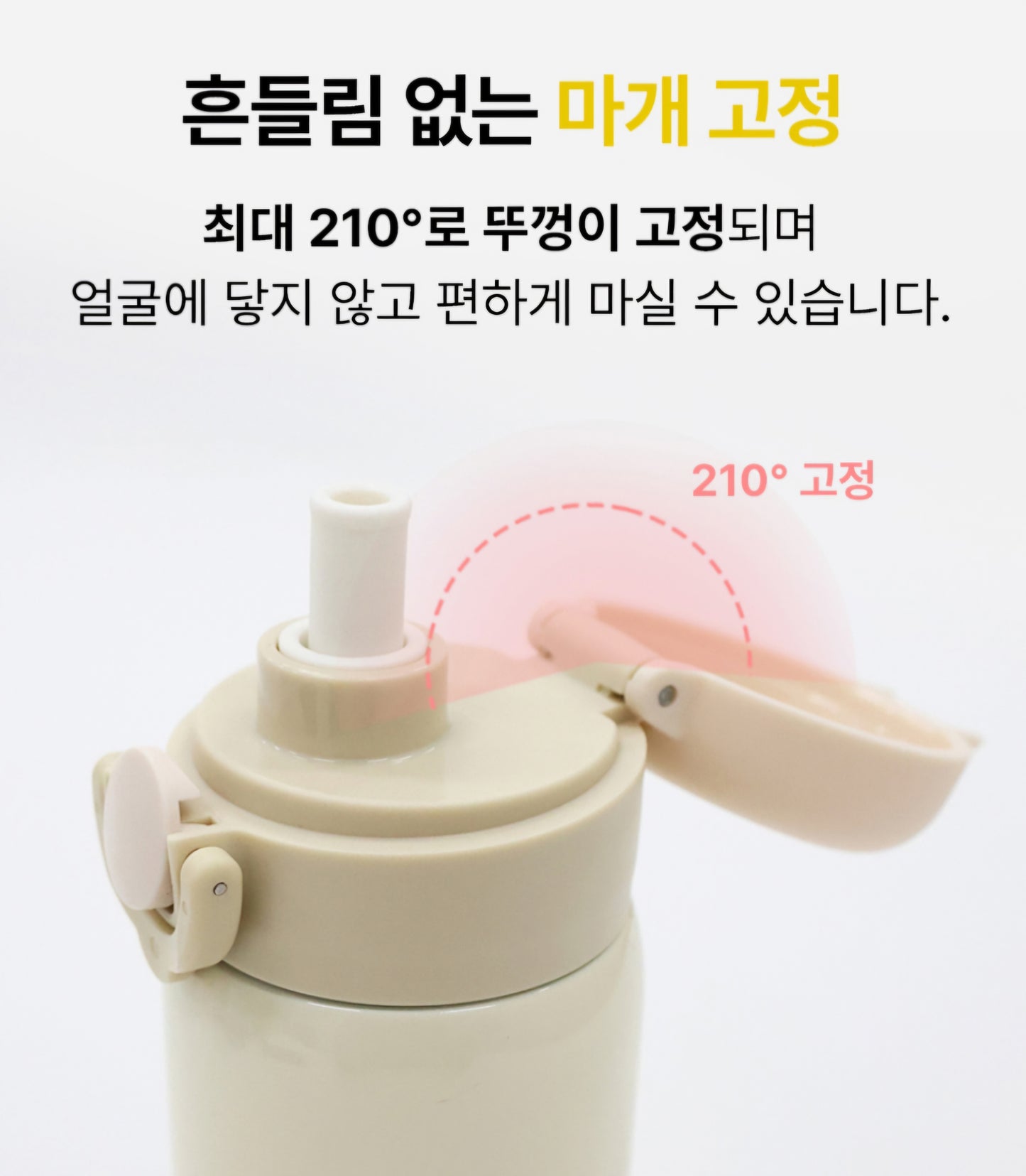 JOONIE STAINLESS DUAL TUMBLER