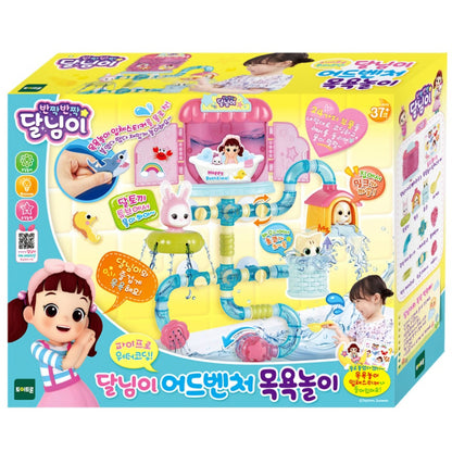 DALNIM ADVENTURE BATH TOY