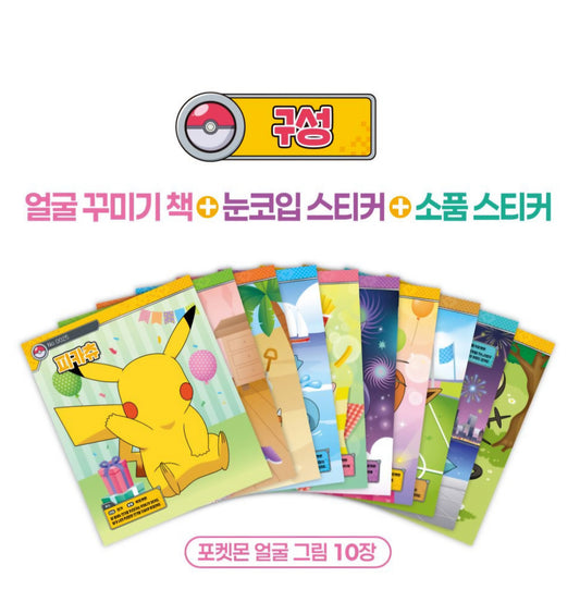 POKEMON FACE DECORATING