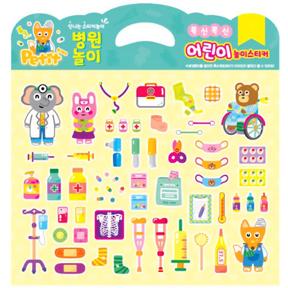 HOSPITAL PLAY STICKER BAG