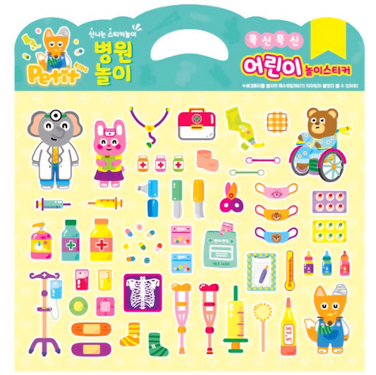 HOSPITAL PLAY STICKER BAG