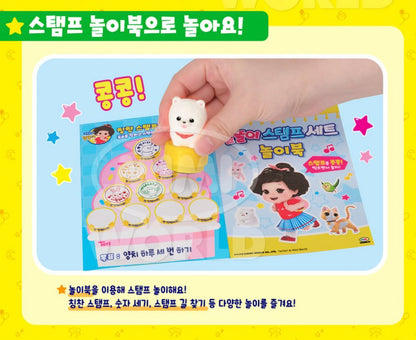 똘똘이 STAMP SET