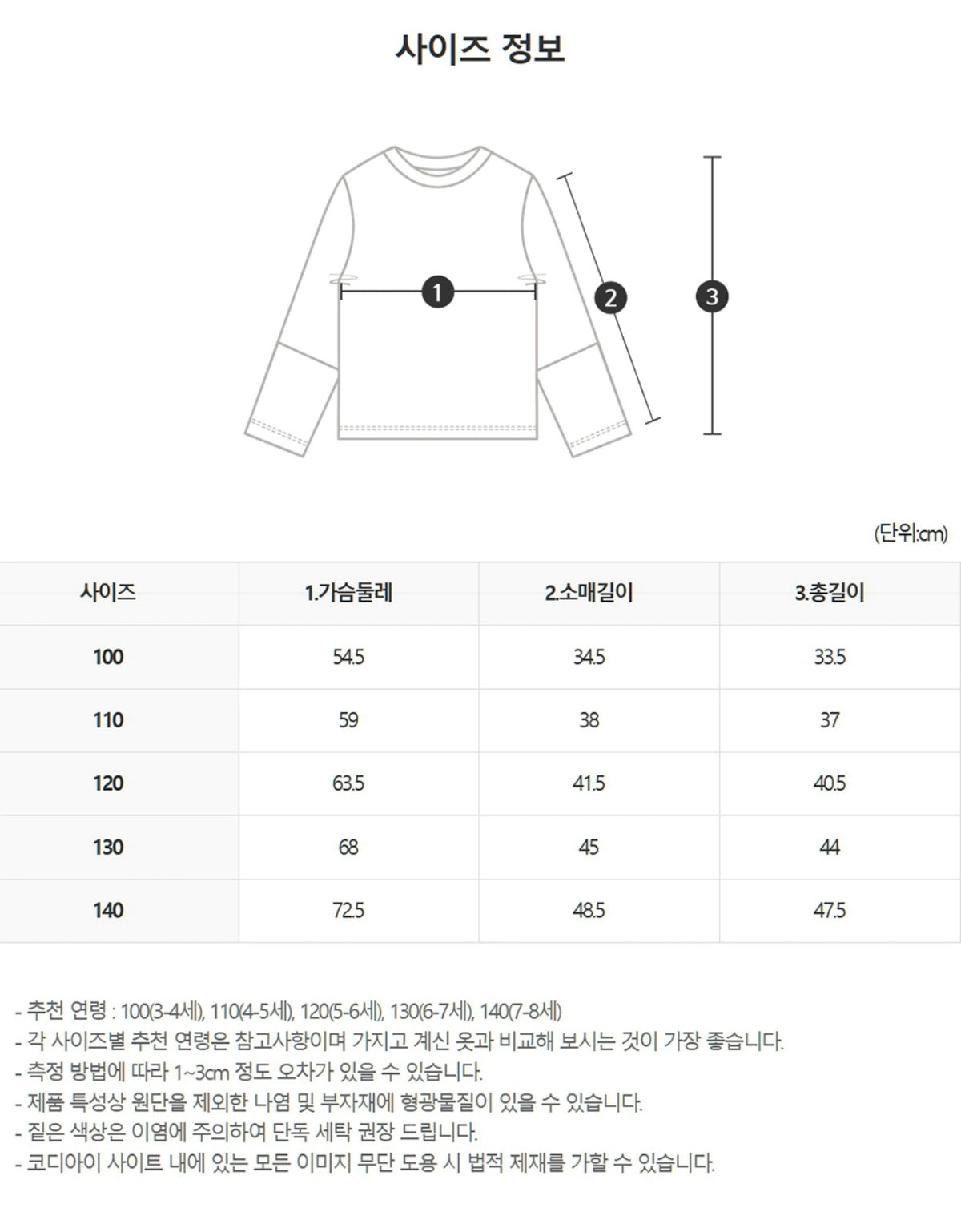 [PREORDER] OAT CONTRAST RIBBED T-SHIRT