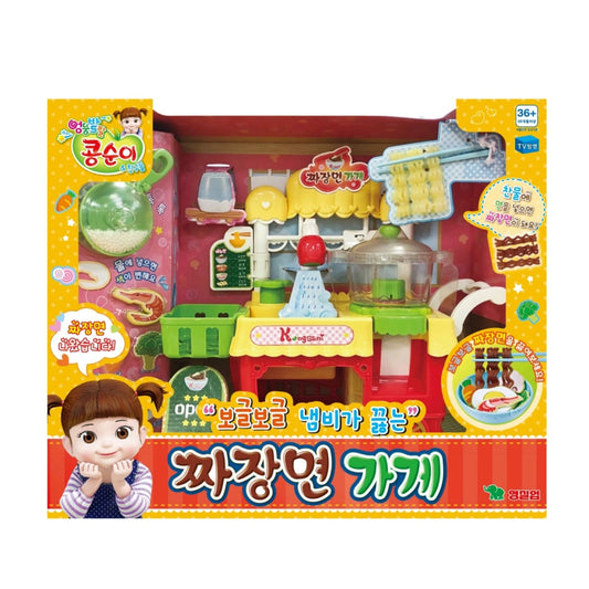 KONGSUNI 짜장면 가게