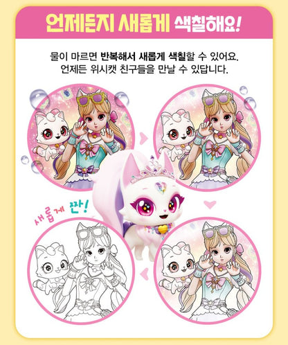 WISH CAT DOODLE BOOK