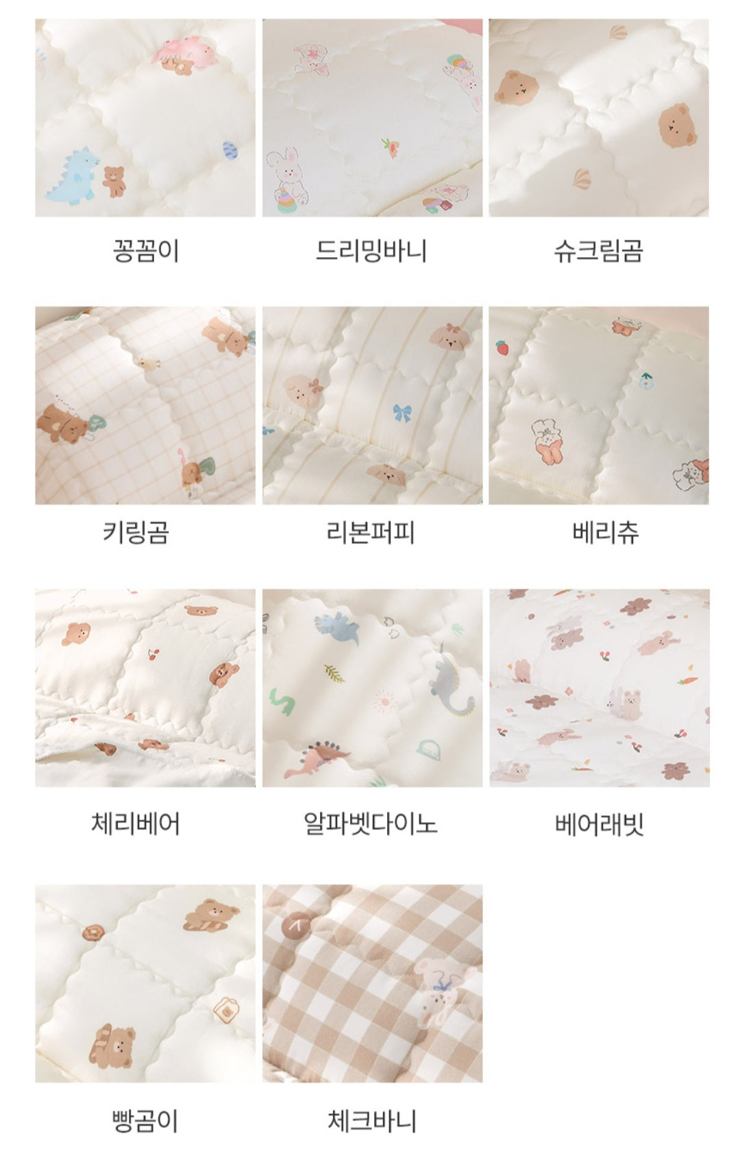 LOVE DINO MODAL RAYON NAP BEDDING SET