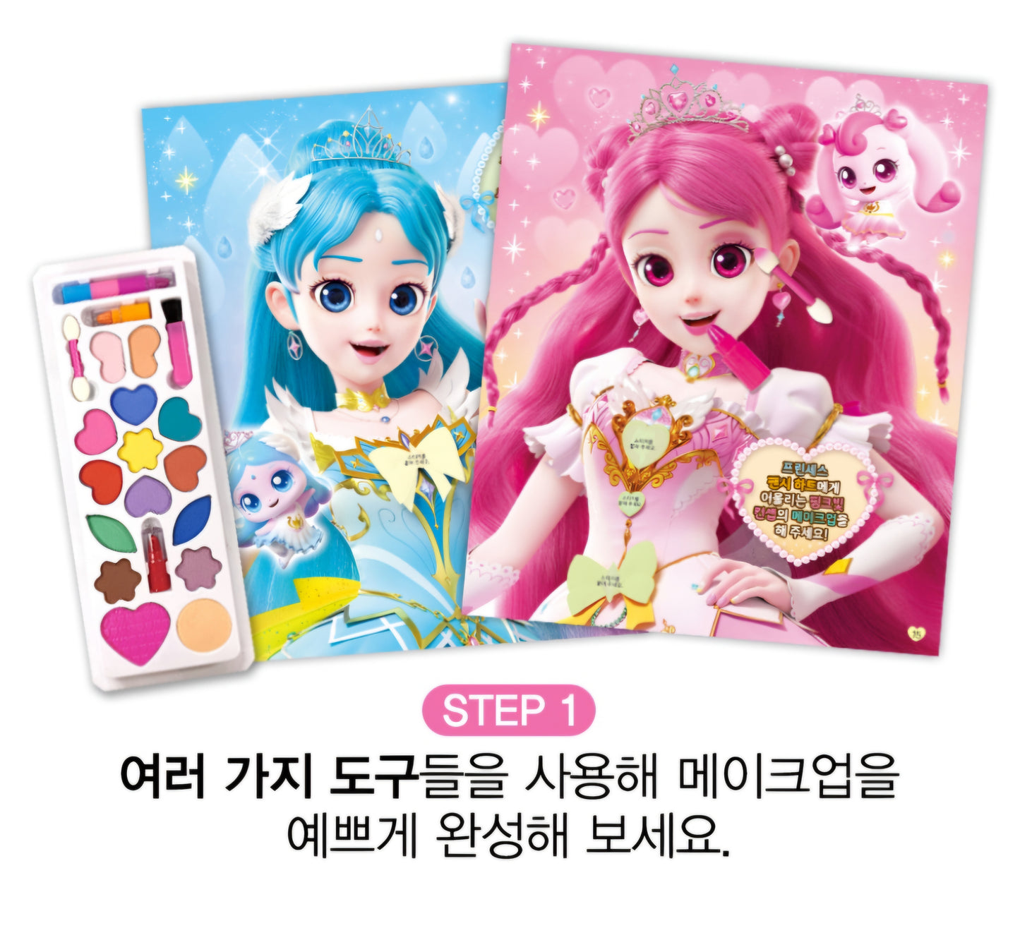 TEENIEPING MAKE UP PLAY