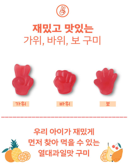 M&M MULTI VITAMIN MINERAL GUMMY