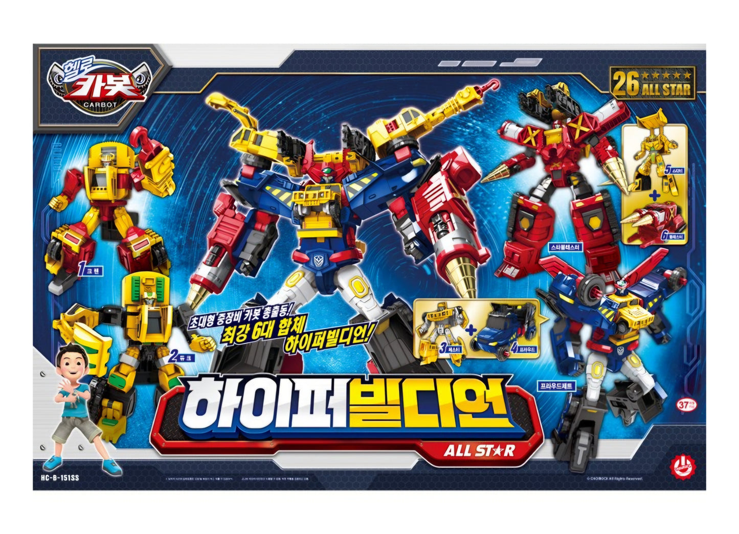 HELLO CARBOT HYPER BUILDIAN