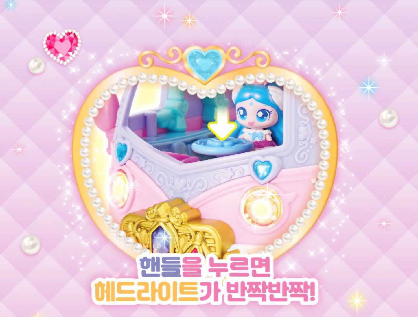 TEENIEPING PRINCESS CAR