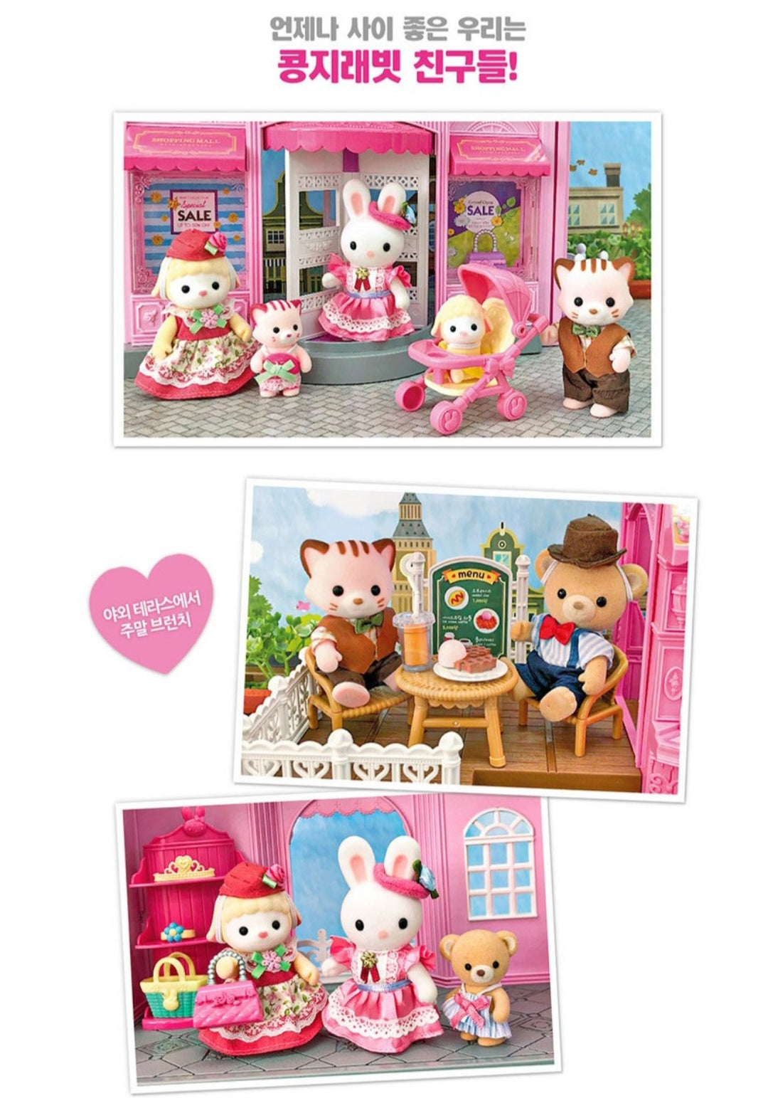 KONGJI RABBIT HAPPY BESTIES