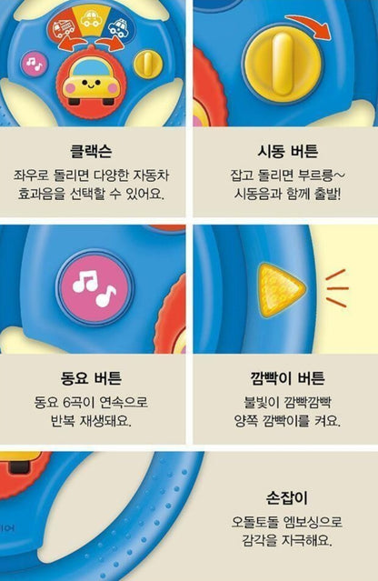 BABY WHEEL TOY