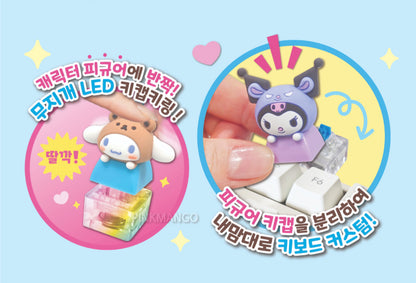 SR 딸깍이 KEYRING