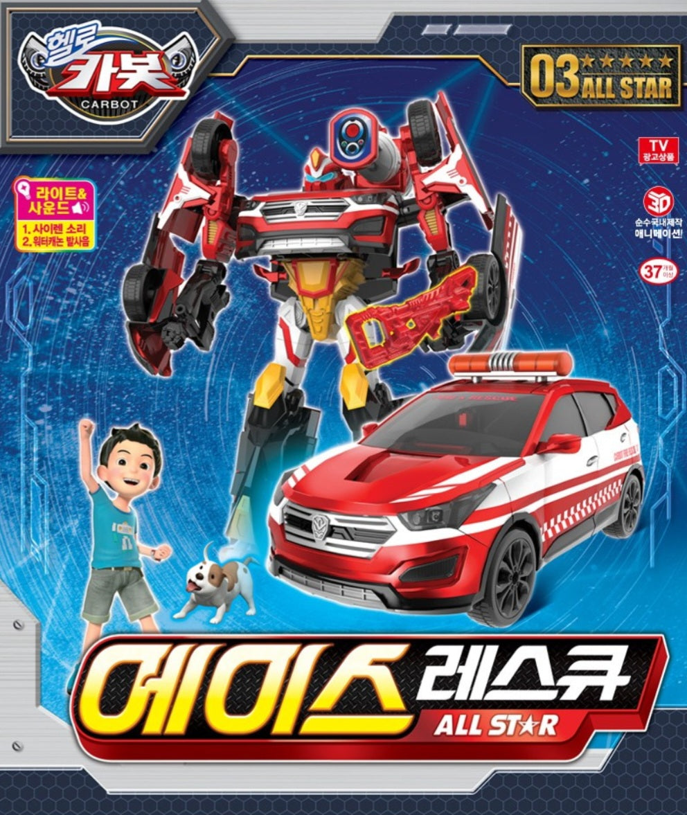HELLO CARBOT ACE RESCUE ALL STAR