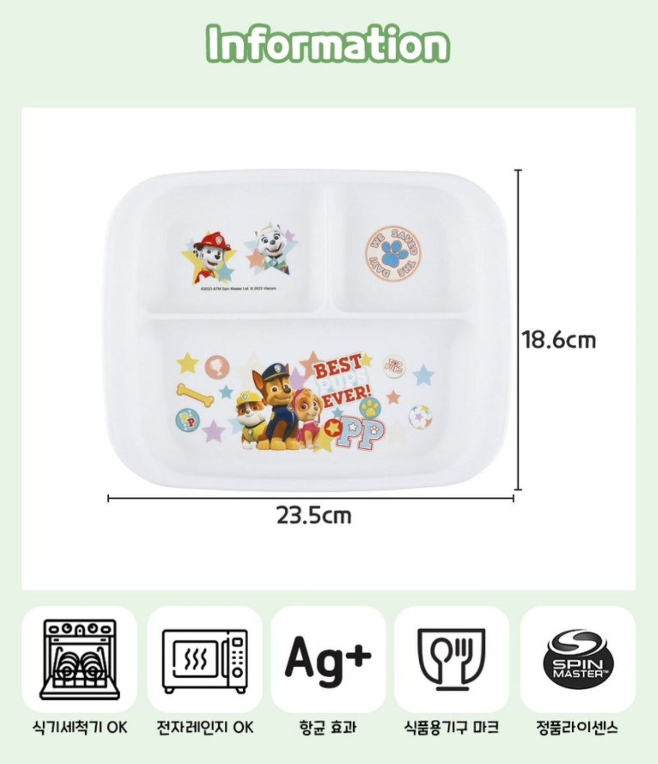 PAW PATROL 3 SECTION PLATE