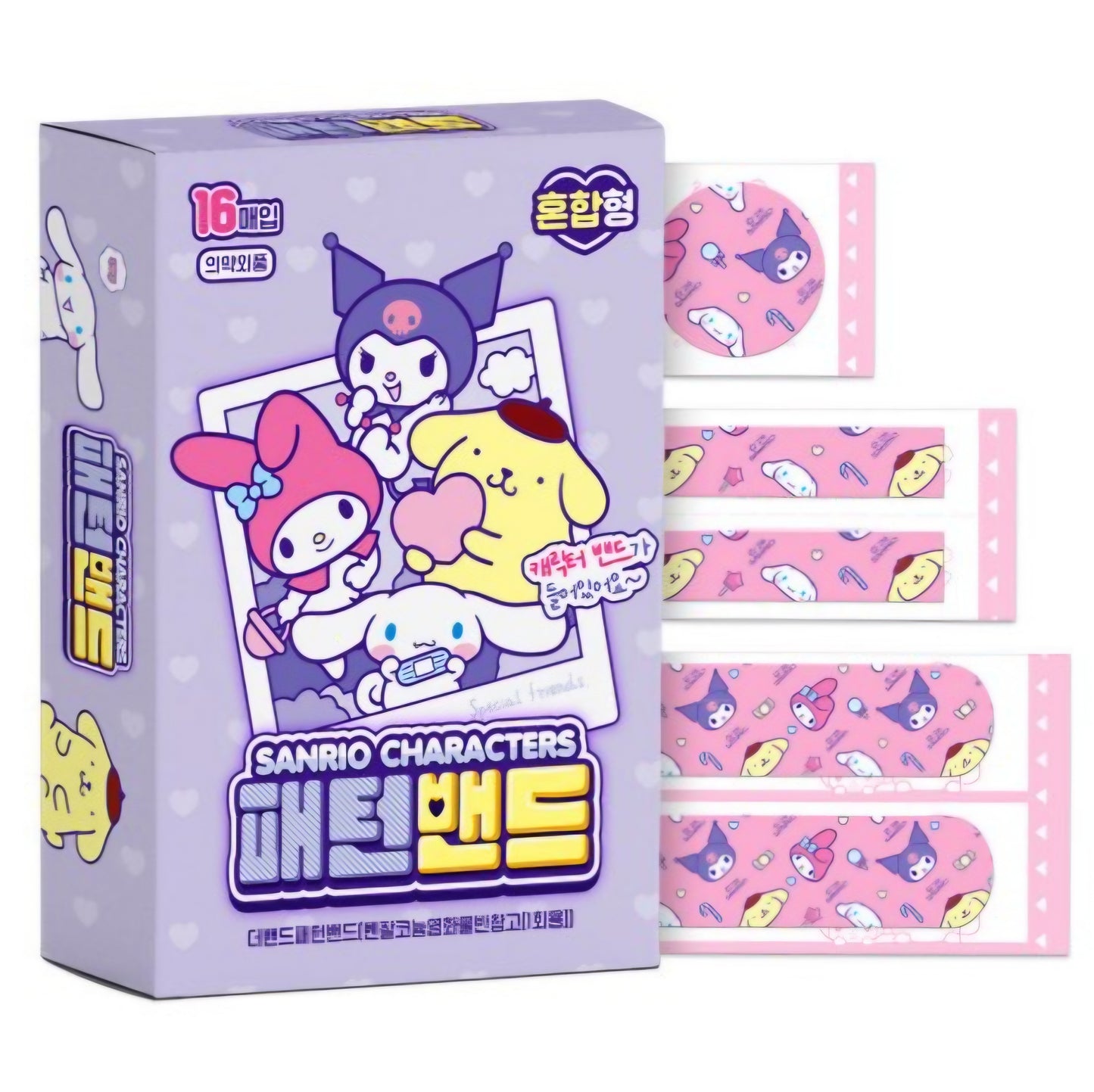 SR 산리오 BANDAID