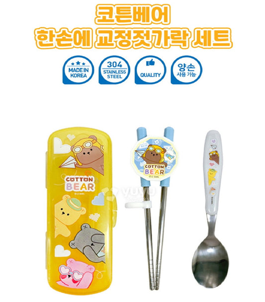 COTTON BEAR 3PC SET