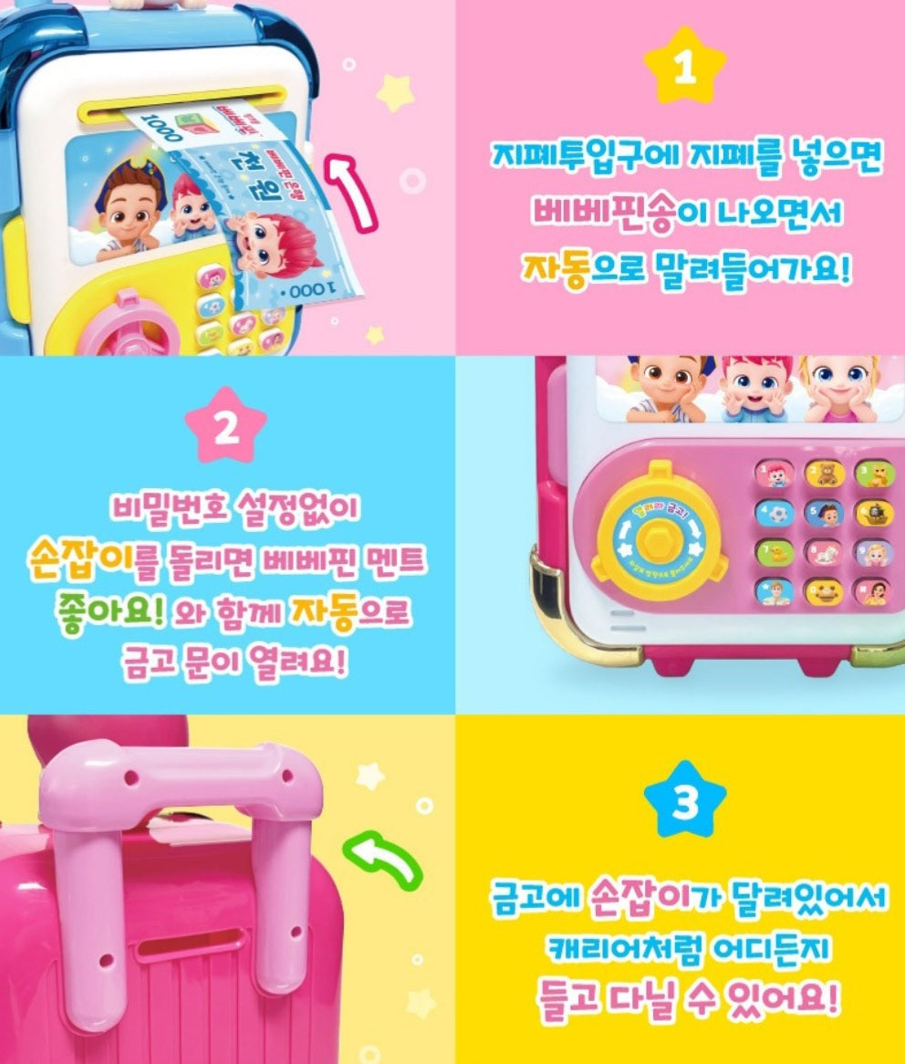 BEBE FINN MELODY DIGITAL BANK