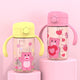 JELLY BEAR PPSU STRAW CUP