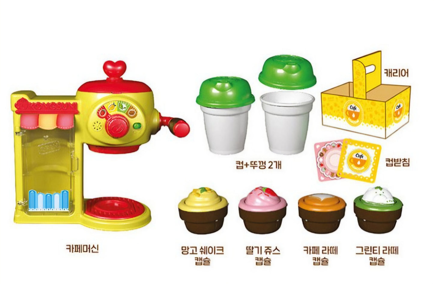 KONGSUNI CAFE PLAY SET