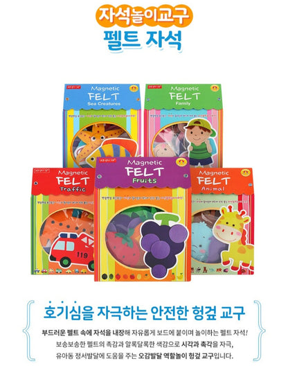 MAGNET FELT - FAMILY