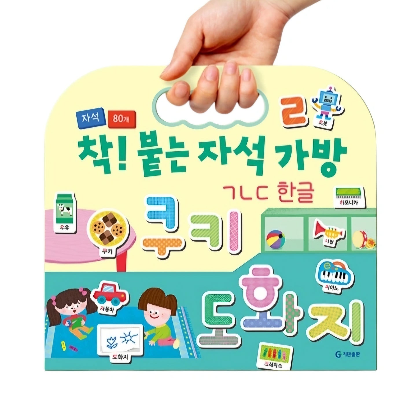 KOREAN MAGNET STICKER BAG